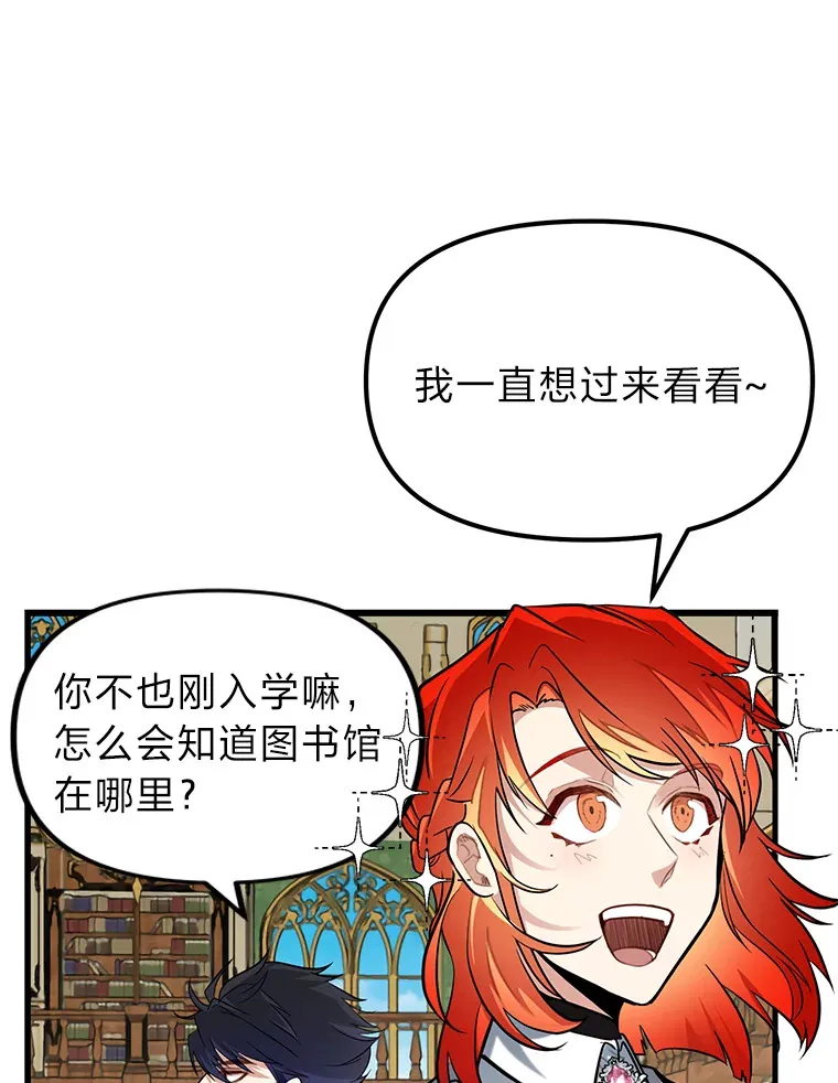 2.查无此人46