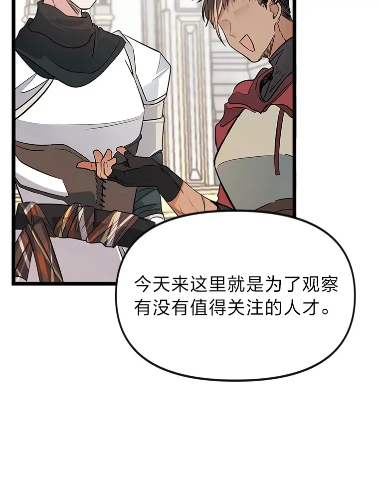 1.重生丢了哥哥112