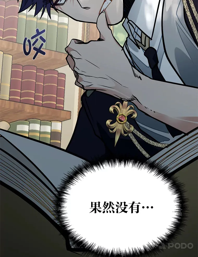 2.查无此人58