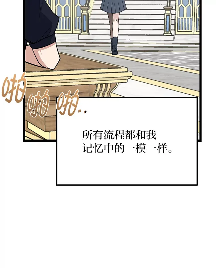 1.重生丢了哥哥132