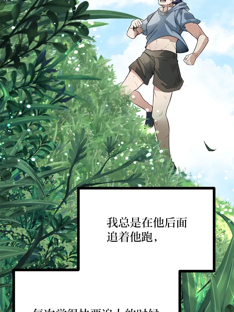 0.追不上的人4