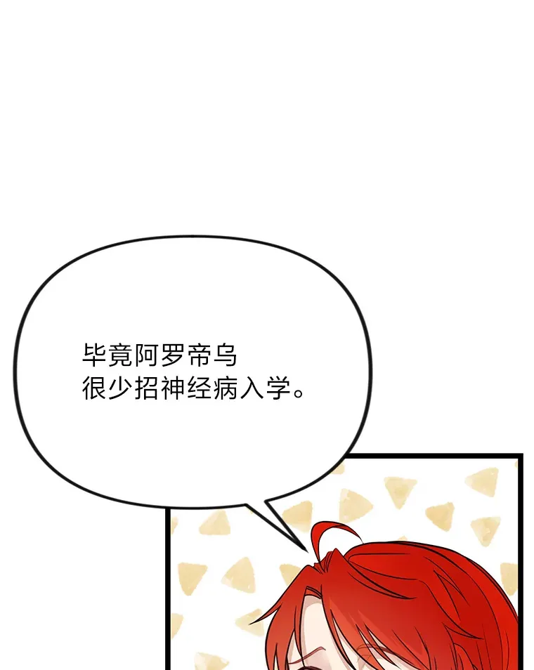 1.重生丢了哥哥74