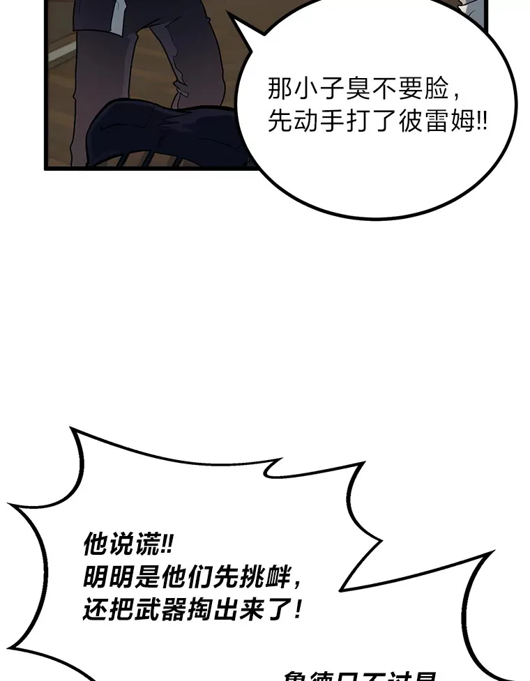 4.重温过去96