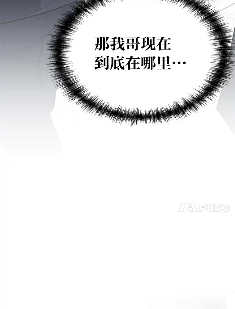 1.重生丢了哥哥170