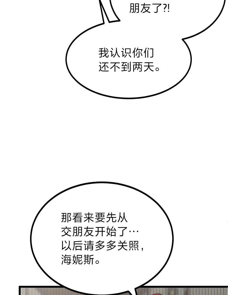 4.重温过去112