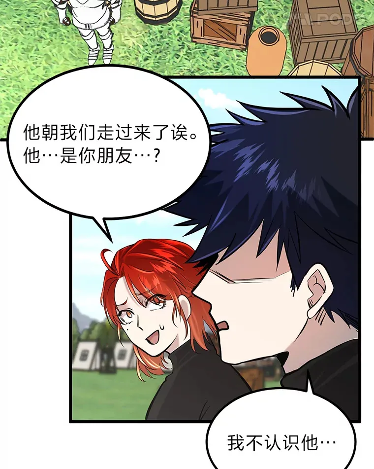 3.耿直拳王太难劝105