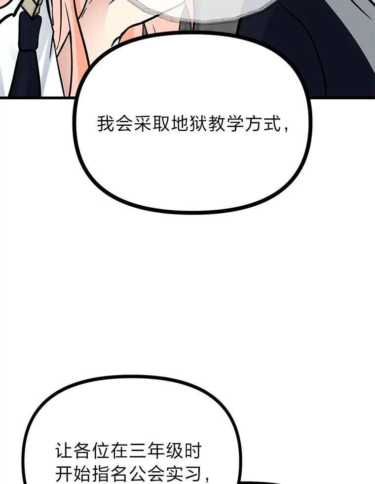 2.查无此人91