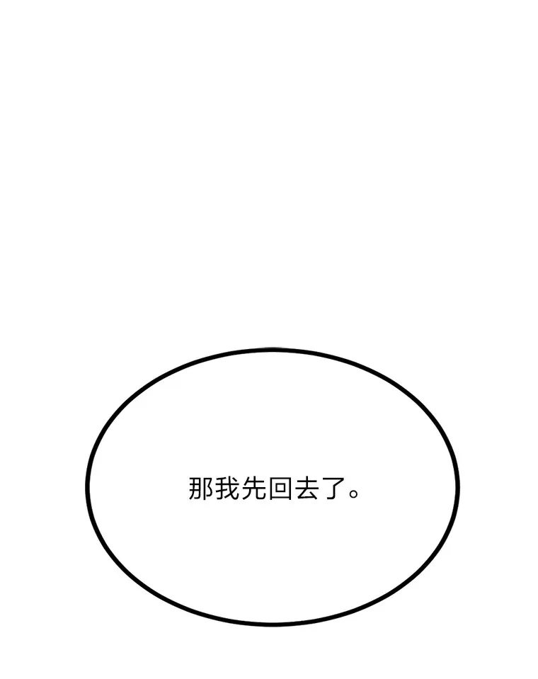 4.重温过去121