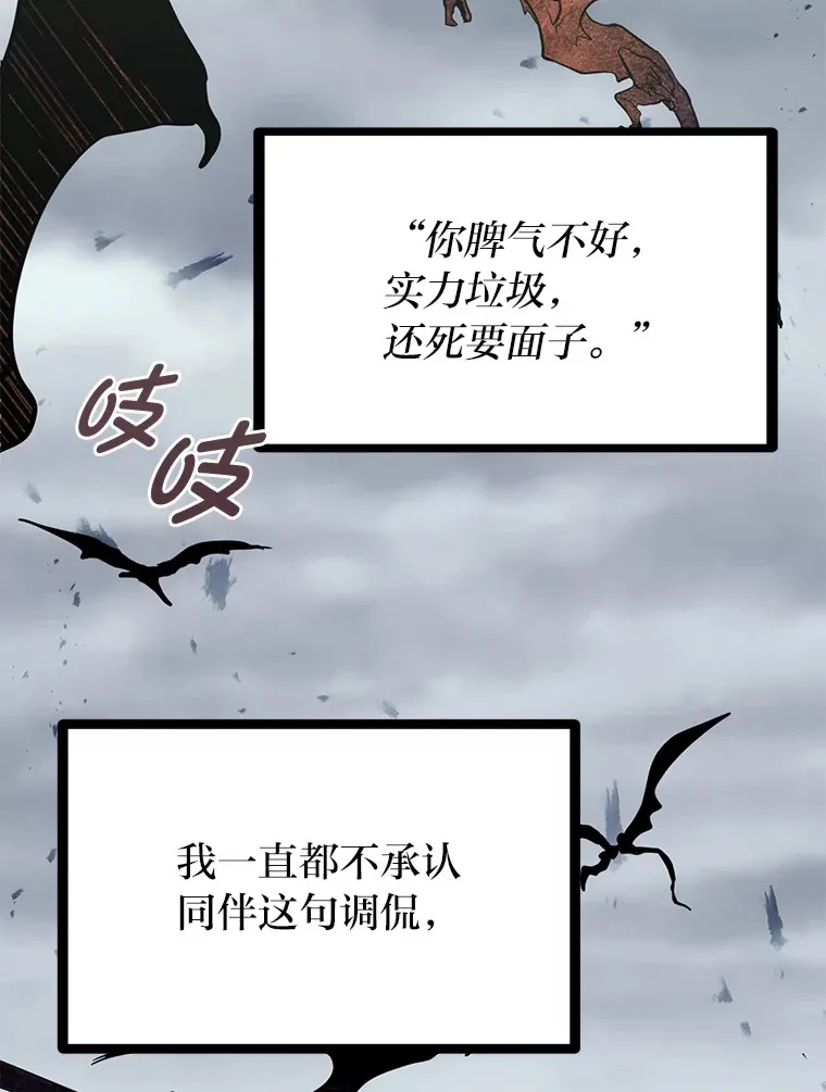 0.追不上的人14