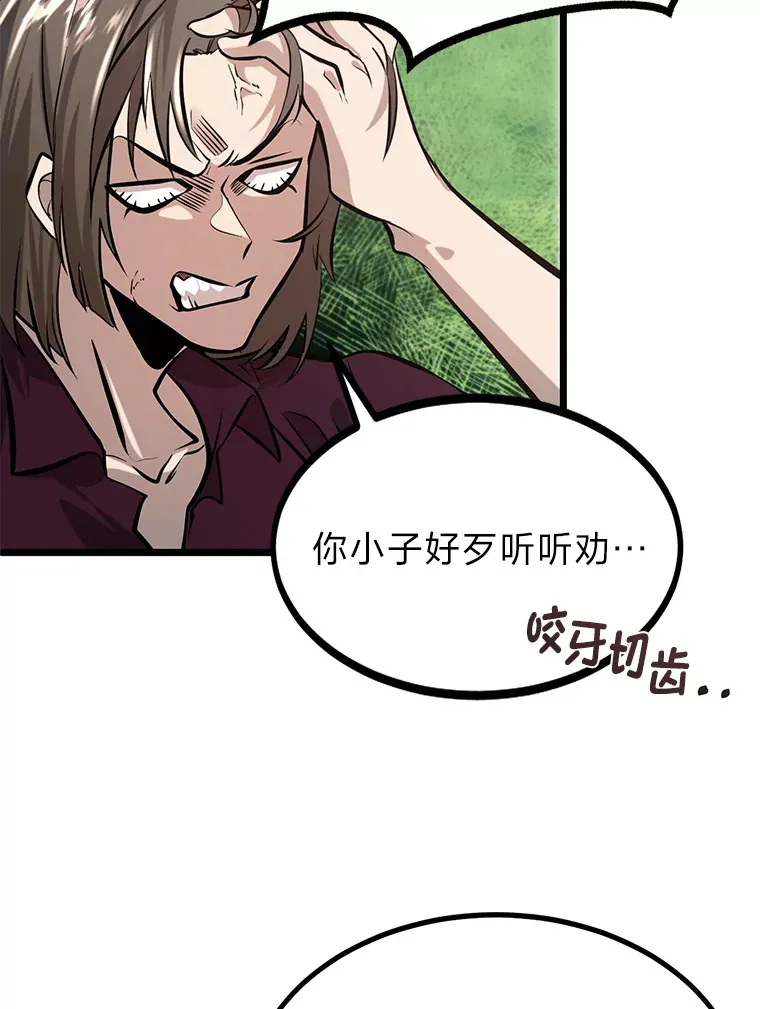 3.耿直拳王太难劝96