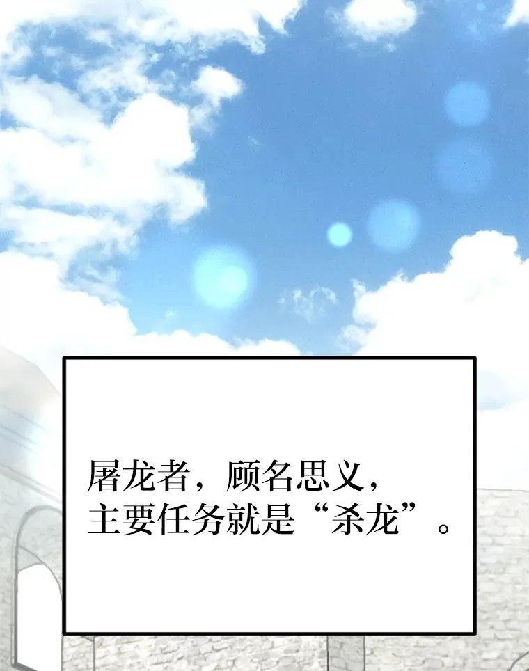 2.查无此人108
