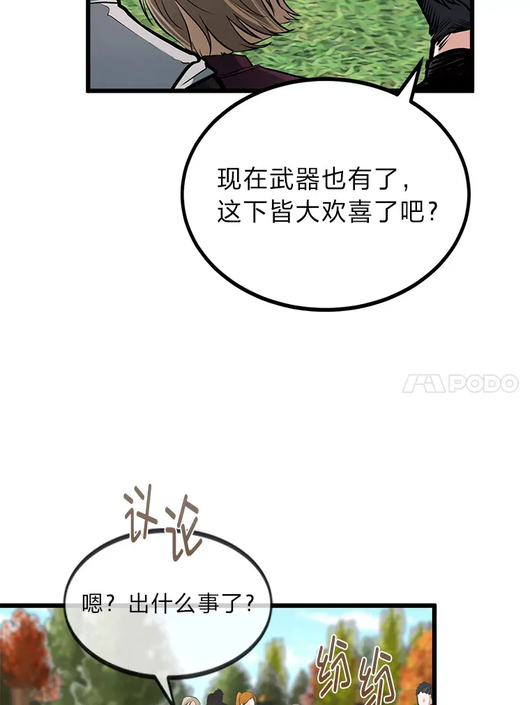 4.重温过去16