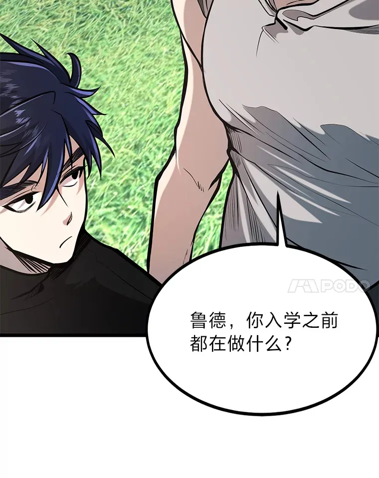 3.耿直拳王太难劝78