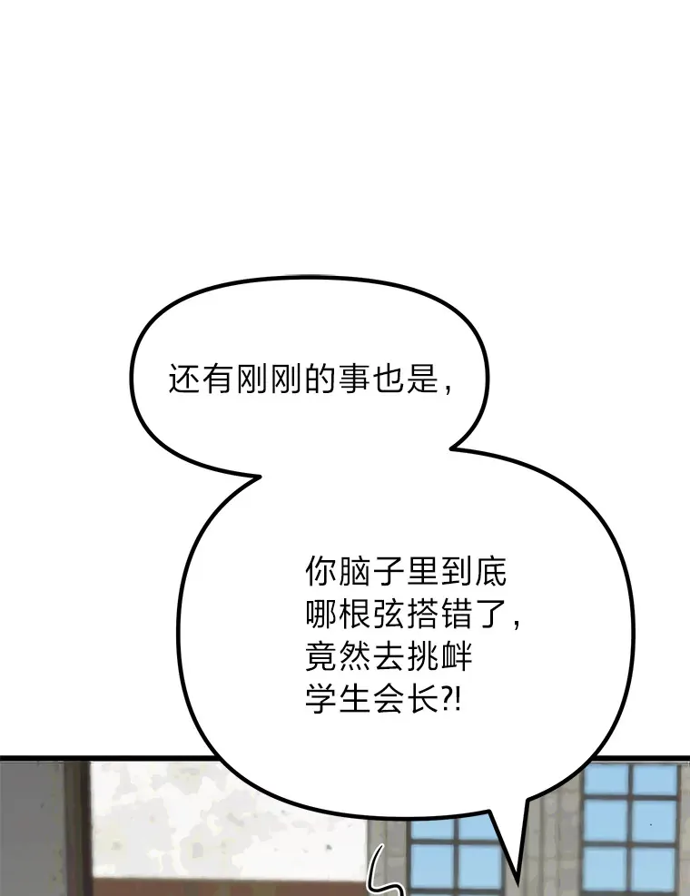 2.查无此人33