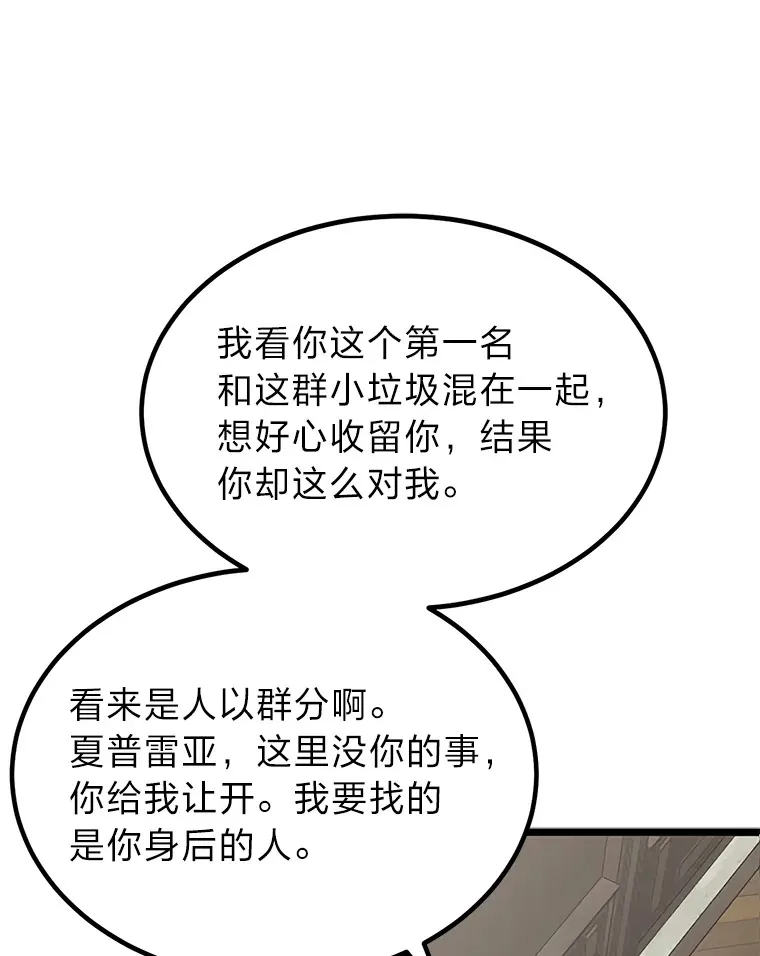 4.重温过去42