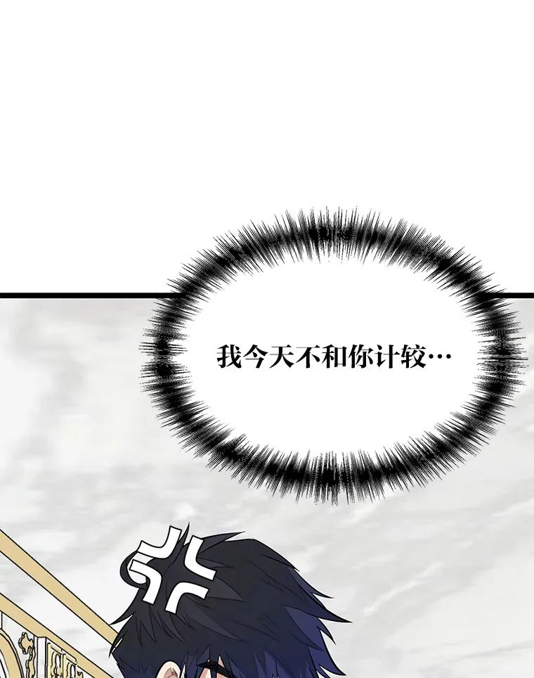 1.重生丢了哥哥81