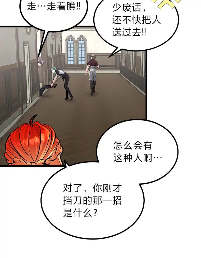 4.重温过去102