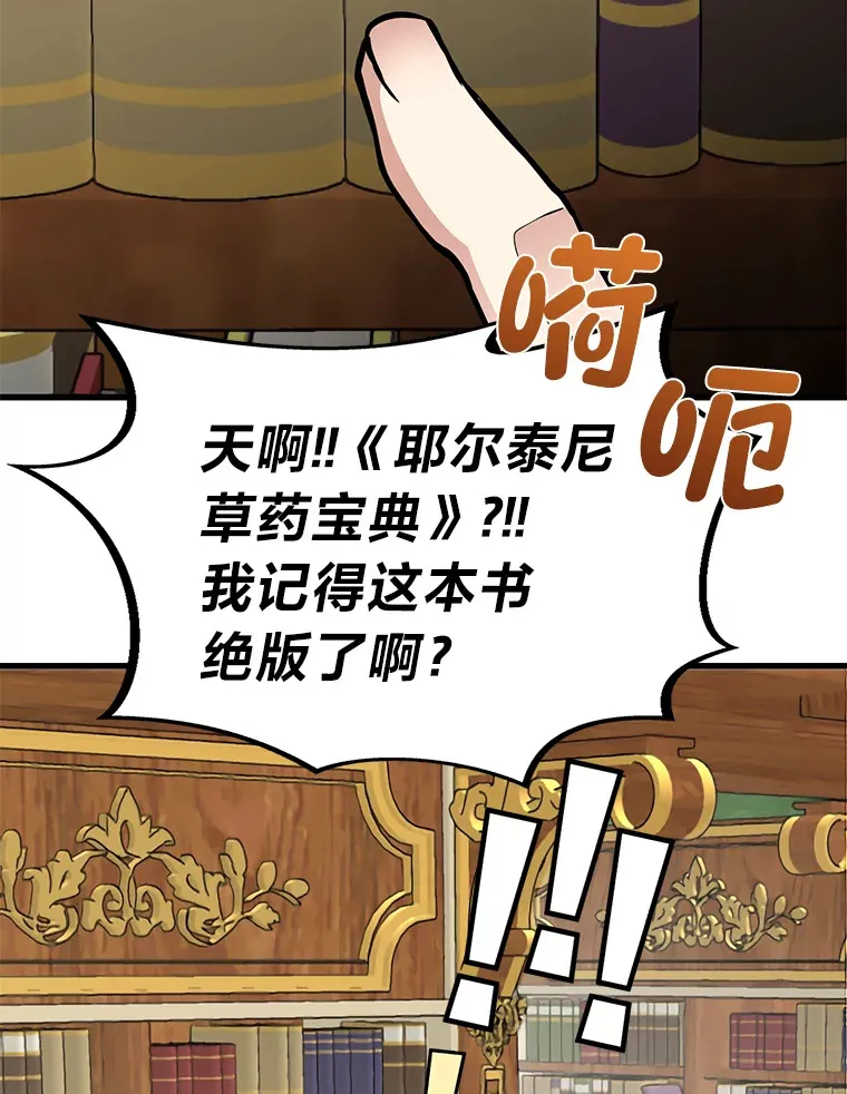 2.查无此人53