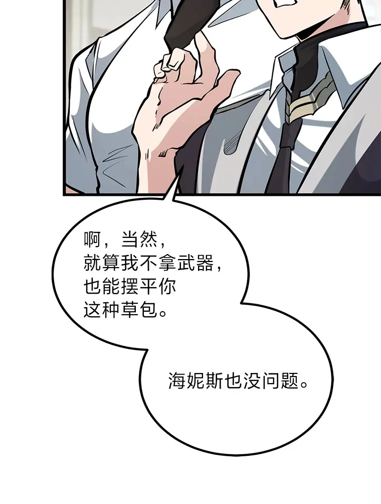 4.重温过去62