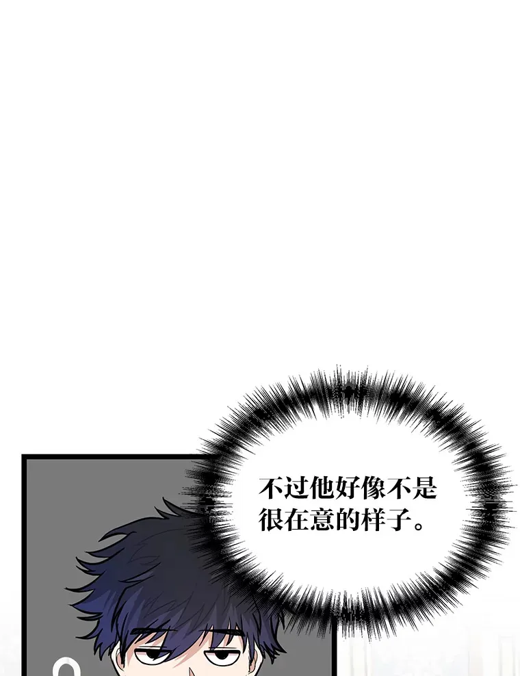 1.重生丢了哥哥106