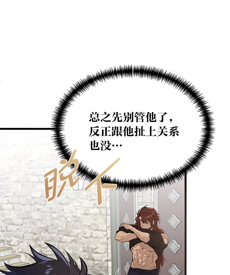 3.耿直拳王太难劝6