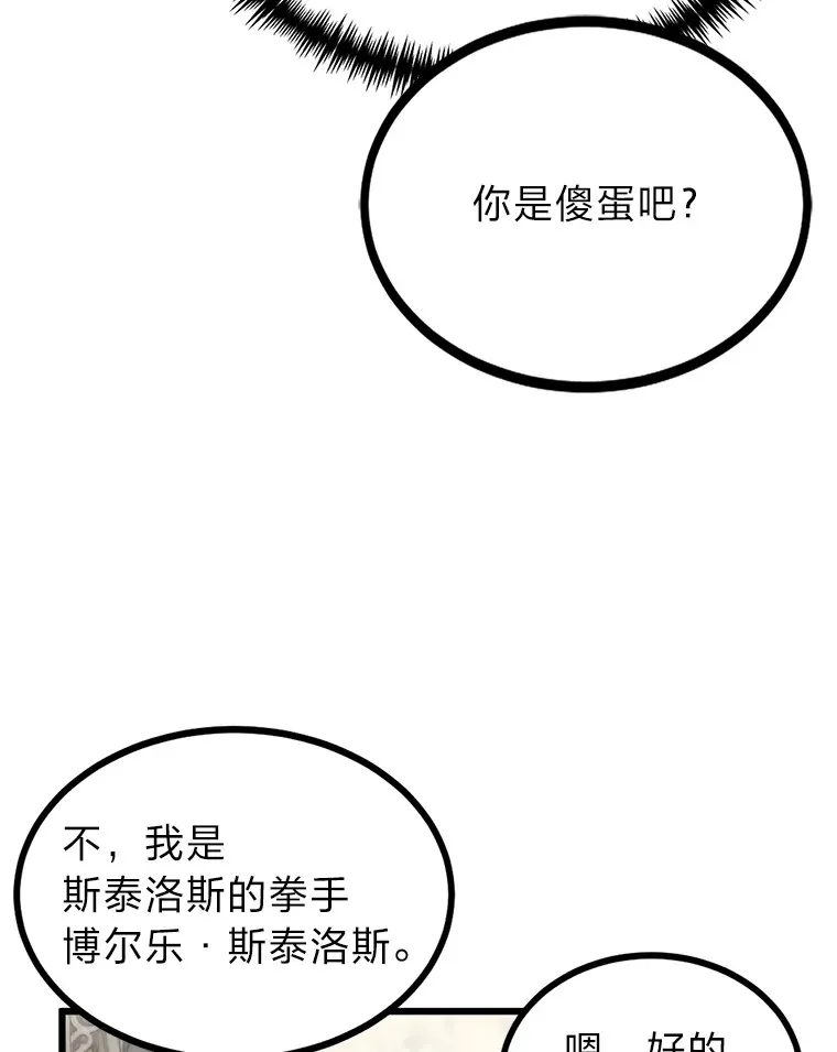 4.重温过去28