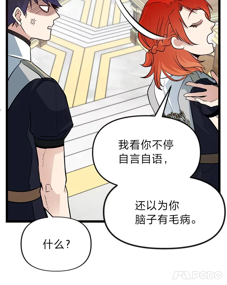 1.重生丢了哥哥73