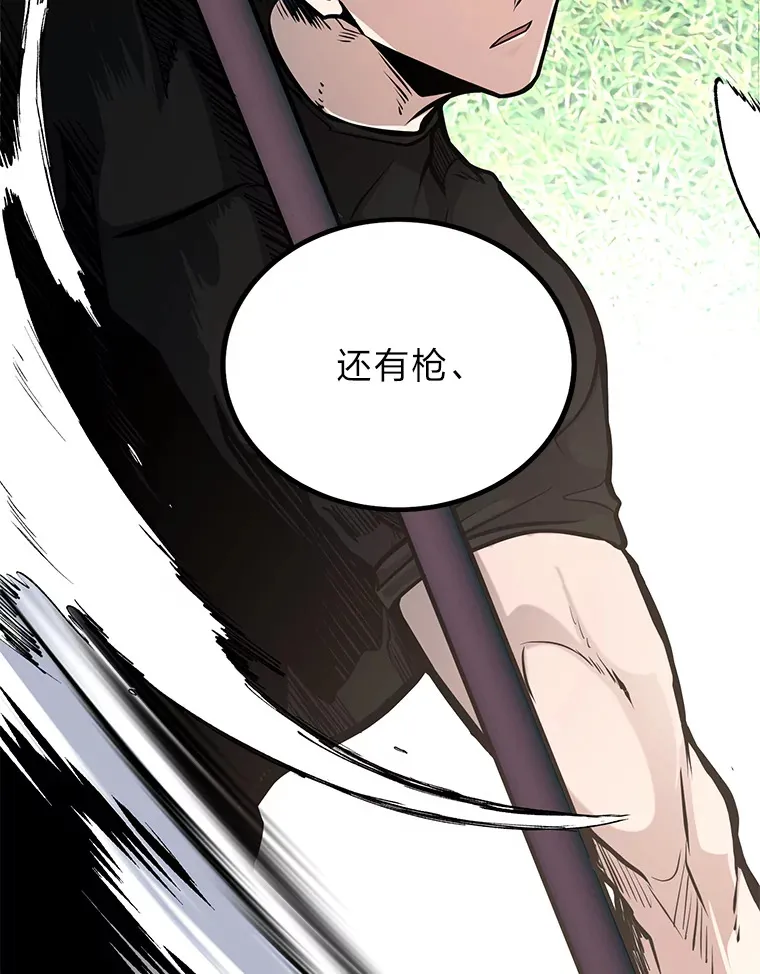 3.耿直拳王太难劝69
