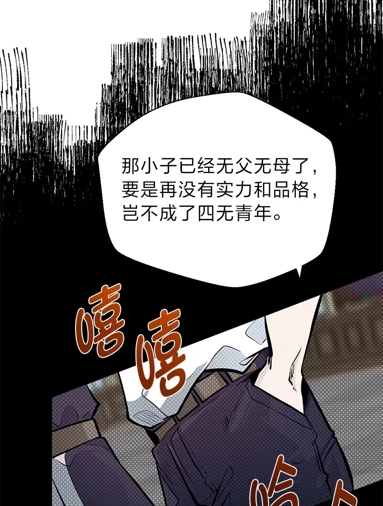 4.重温过去54