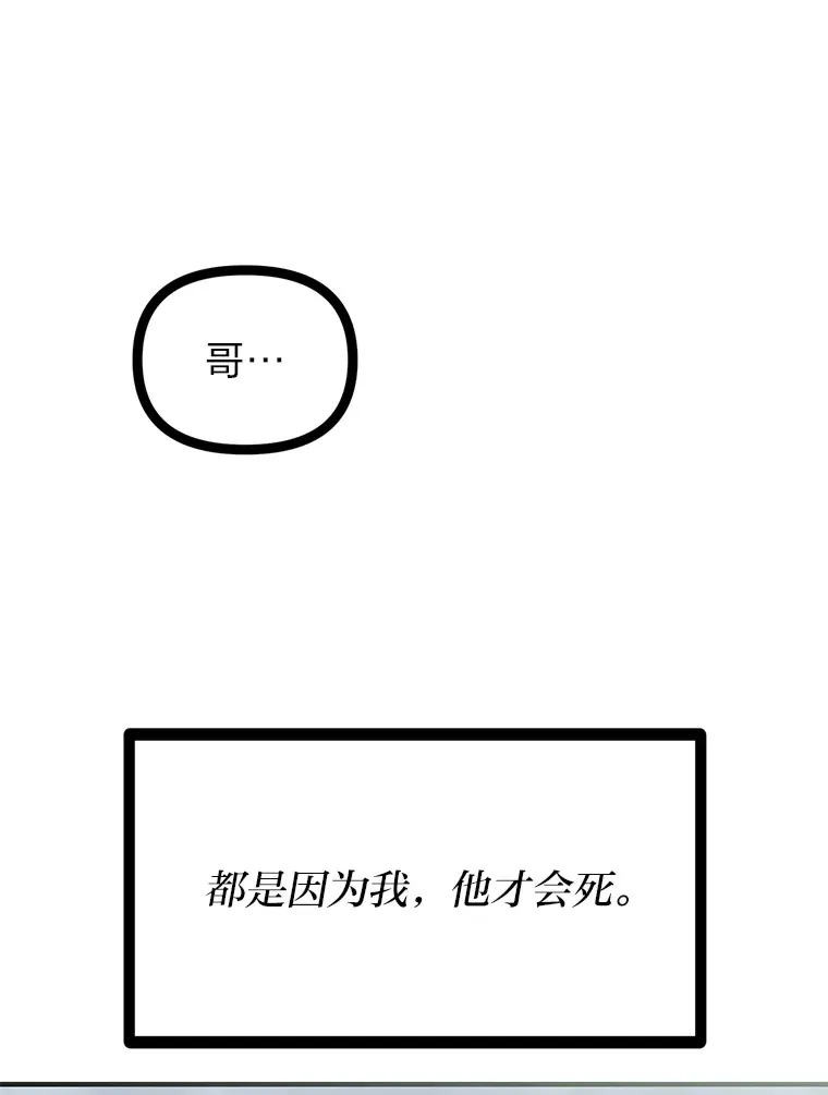 0.追不上的人23