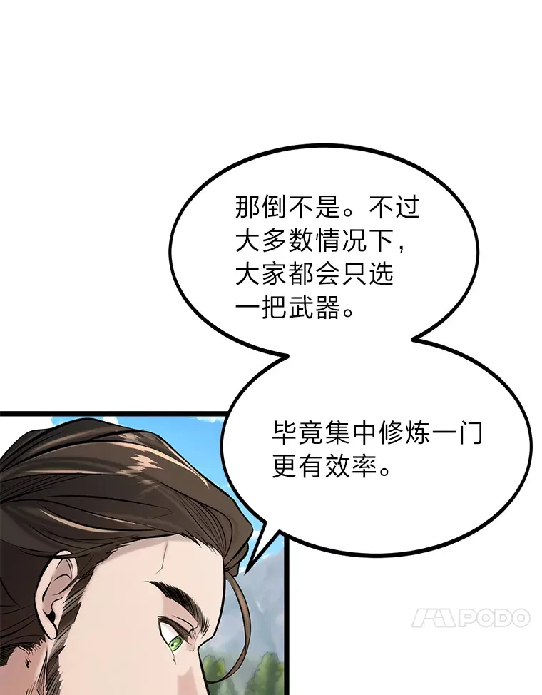 3.耿直拳王太难劝61