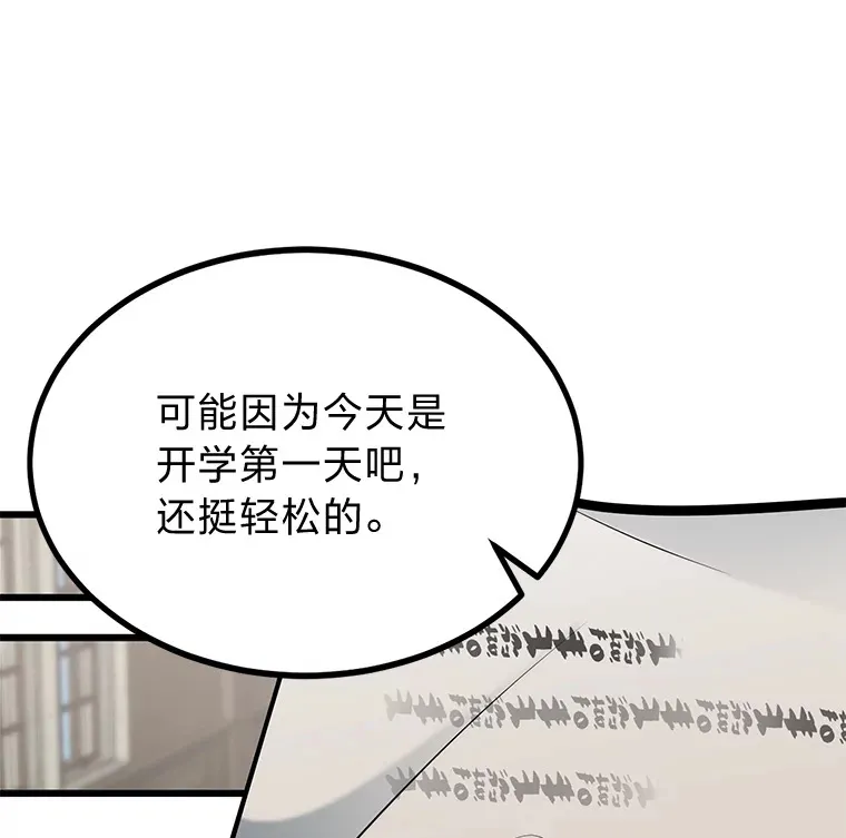 4.重温过去22
