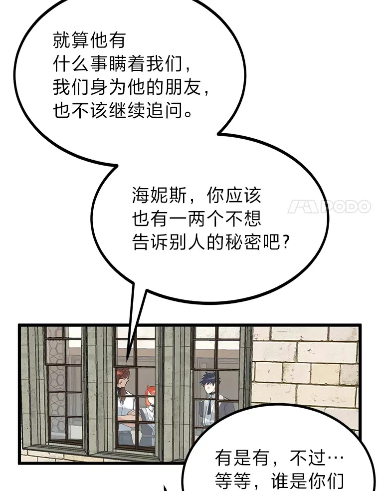 4.重温过去111