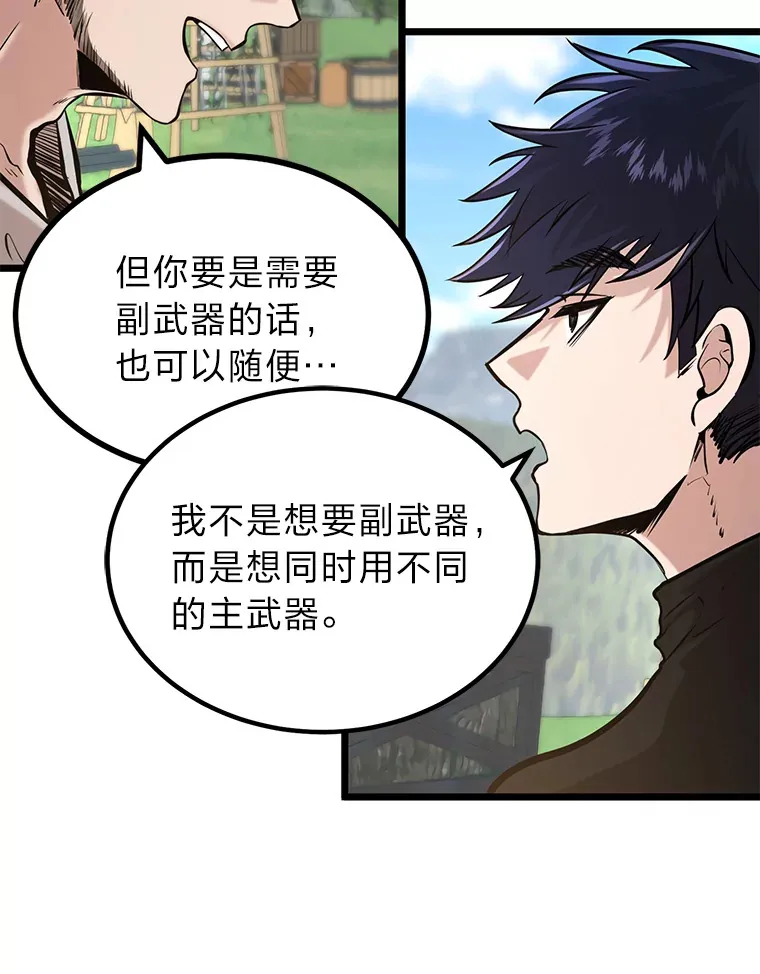 3.耿直拳王太难劝62