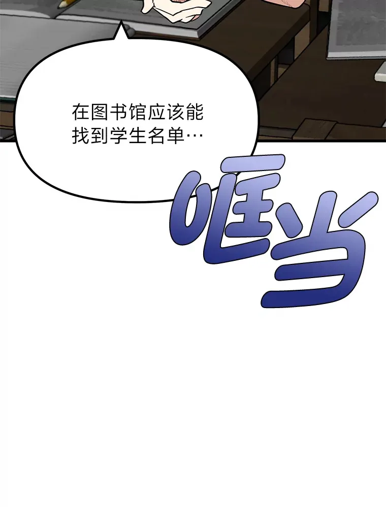 2.查无此人25