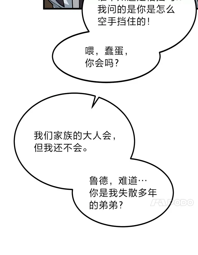 4.重温过去104
