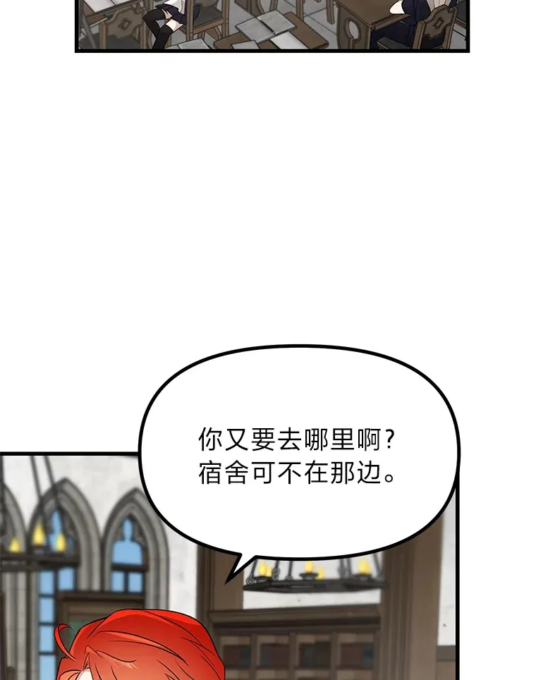 2.查无此人104