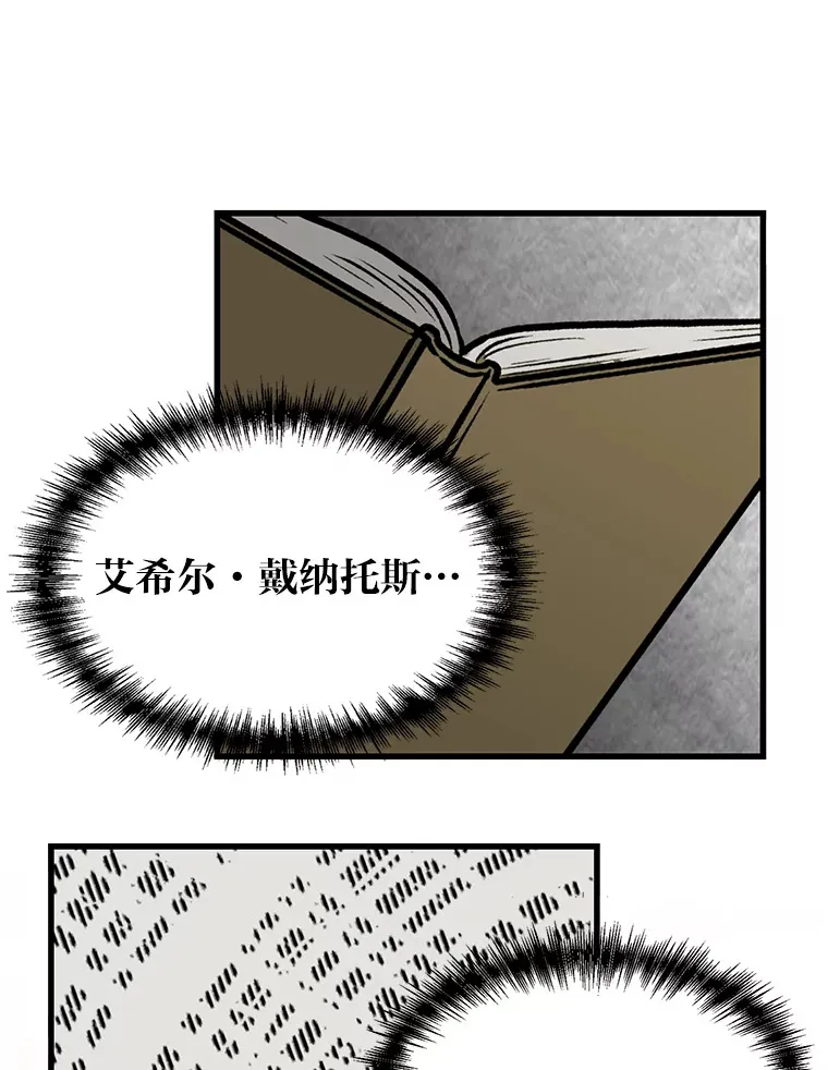 2.查无此人56