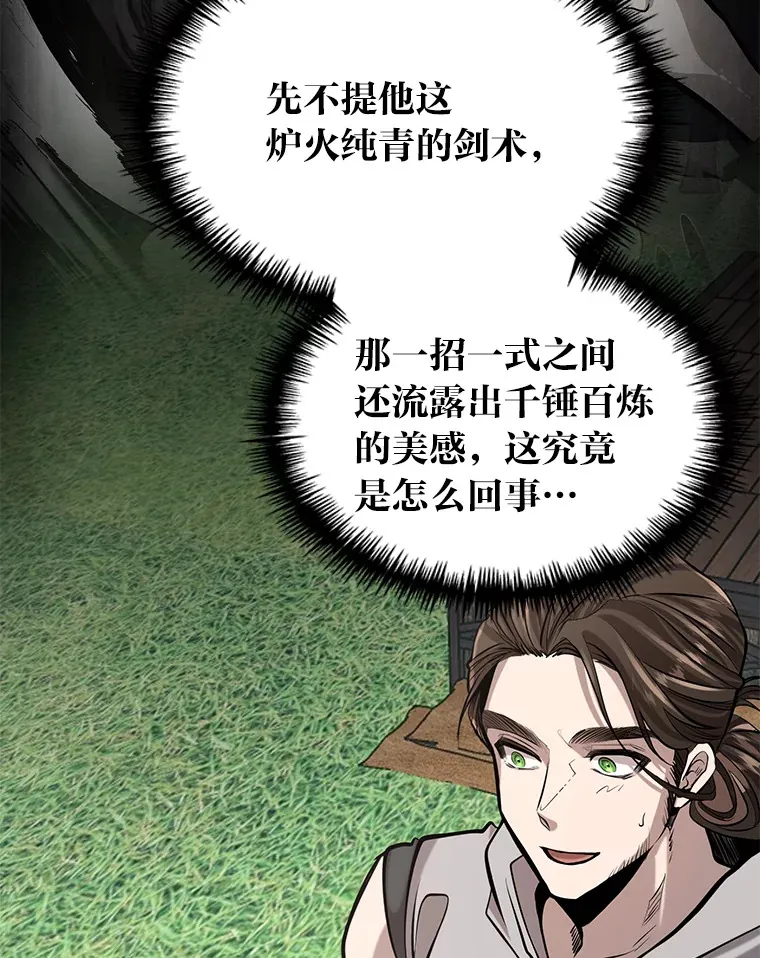 3.耿直拳王太难劝77