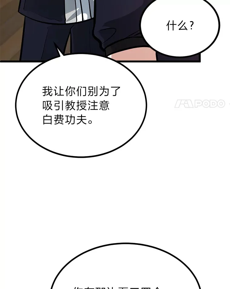4.重温过去48