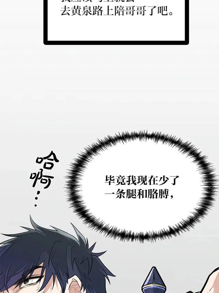 0.追不上的人31