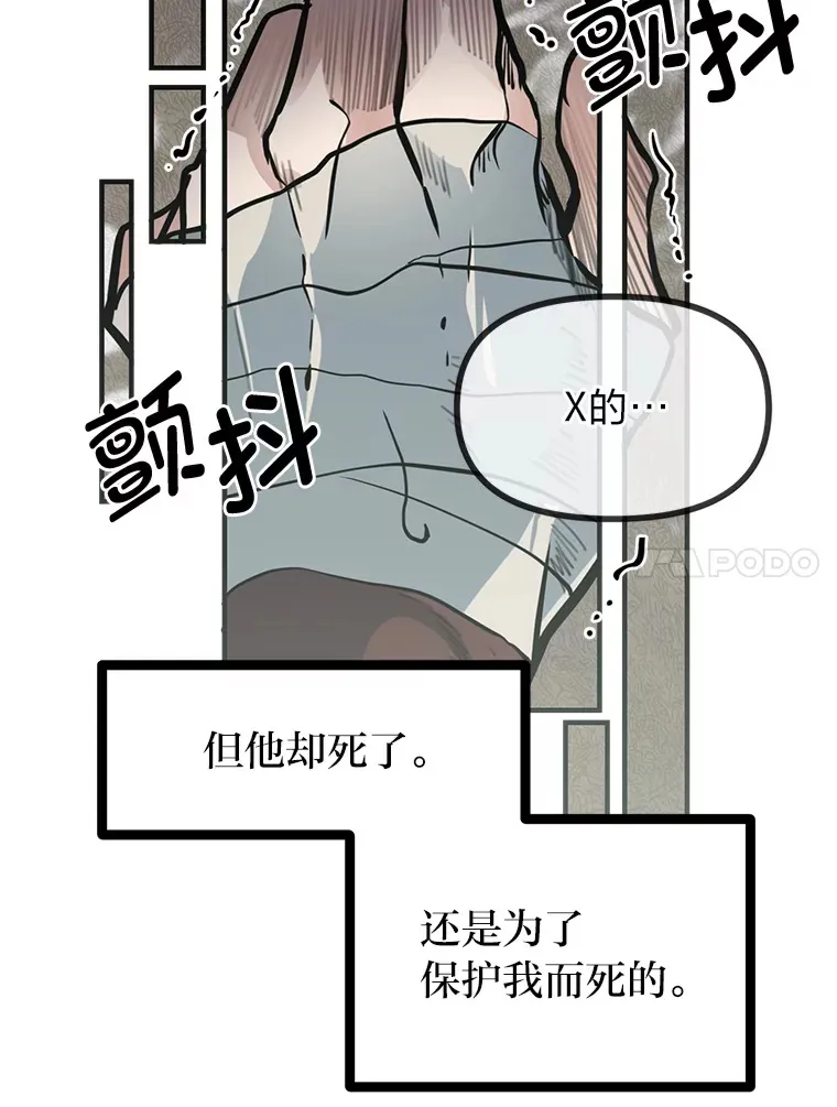 0.追不上的人22