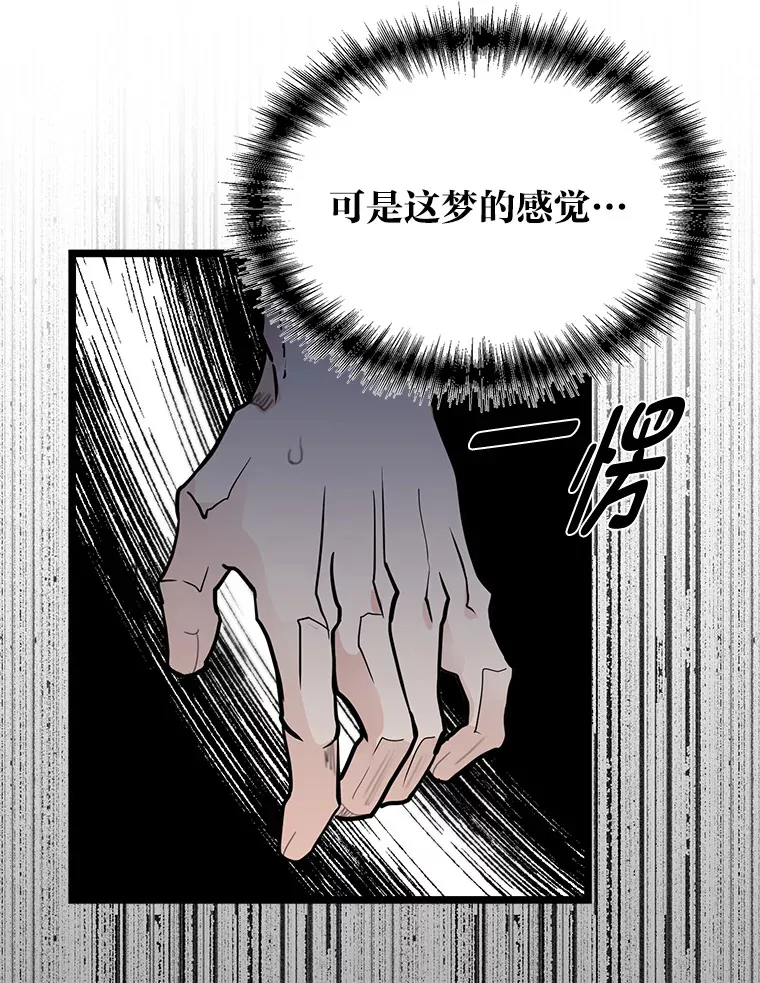 1.重生丢了哥哥29