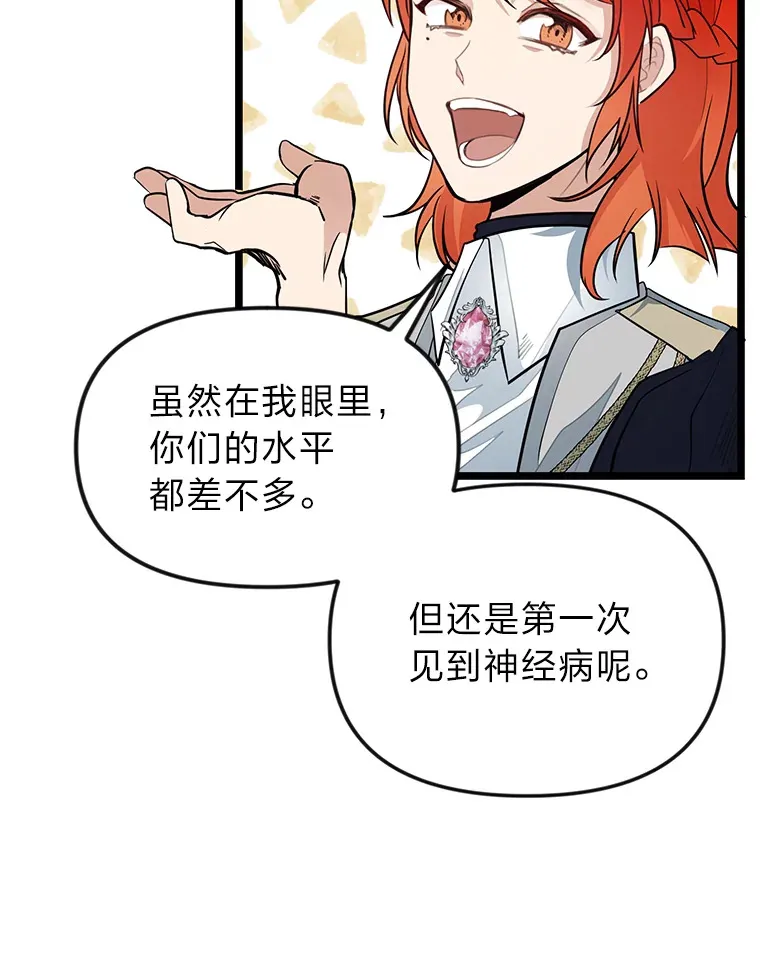 1.重生丢了哥哥75