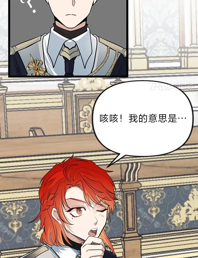 1.重生丢了哥哥107