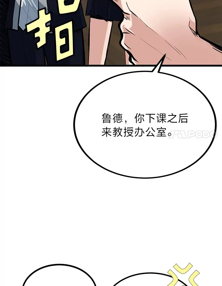 4.重温过去101