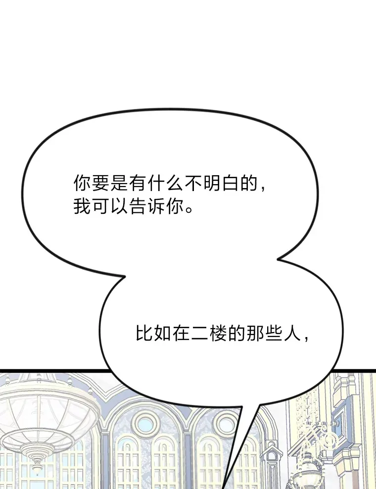 1.重生丢了哥哥109