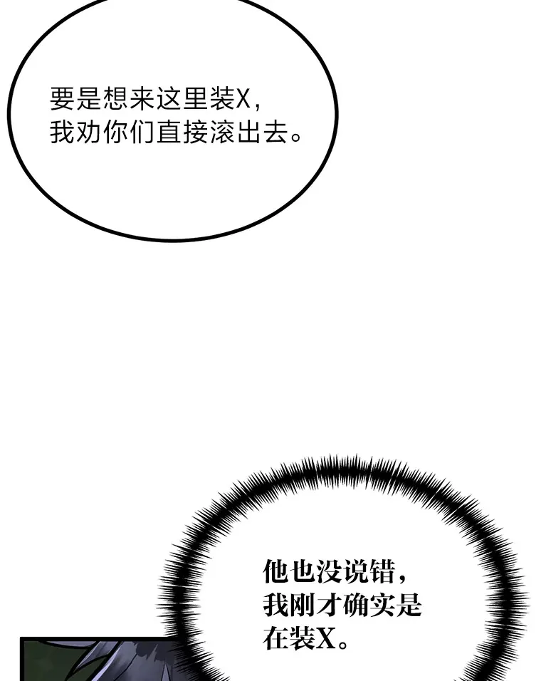 4.重温过去50