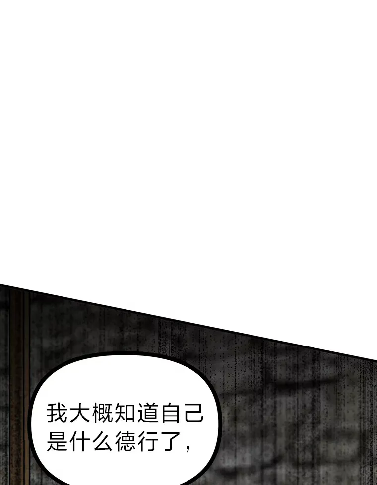 2.查无此人121