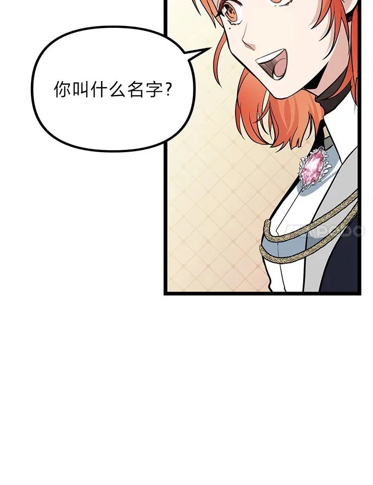 1.重生丢了哥哥97